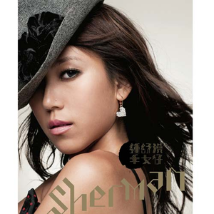 按在墙上抽插胸部晃动同学
